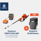 Husqvarna 530iPT5 Telescopic Pole Saw Combo